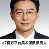 c7官方平台美术团队负责人头像